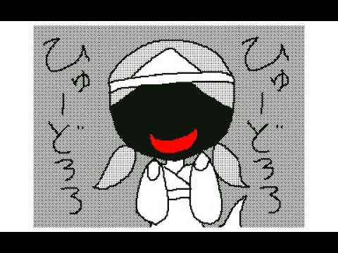 うごメモ　おばけのうけねらい