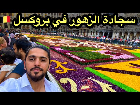 فيديو: فن الخشب: تناغم الخشب الرياضي تشا جونغ راي