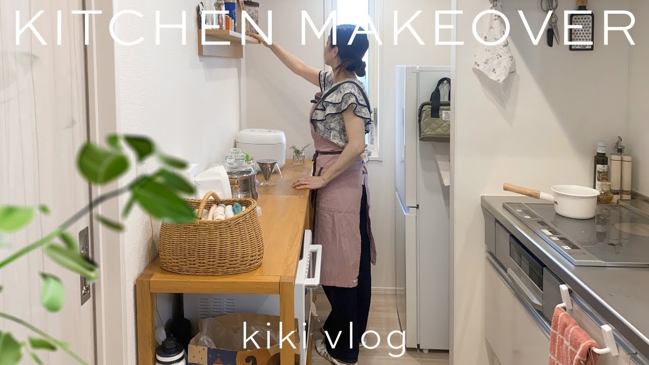 キッチン整理整頓｜山積みになった棚の上を片付けてお気に入りのキッチンをつくる休日｜Weekend Kitchen Reset in Japan–VLOG