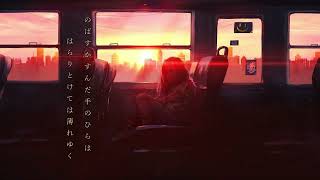Good morning * Good Bye Ug Daydream Mix (feat.可不) - From 椎名もた
