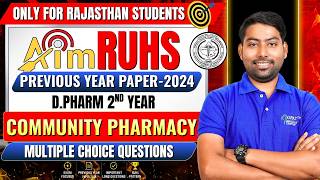 RUHS D.Pharma 2nd Year | Community Pharmacy | Previous Year Paper - 2024 | MCQ #pyq #dpharm2ndyear