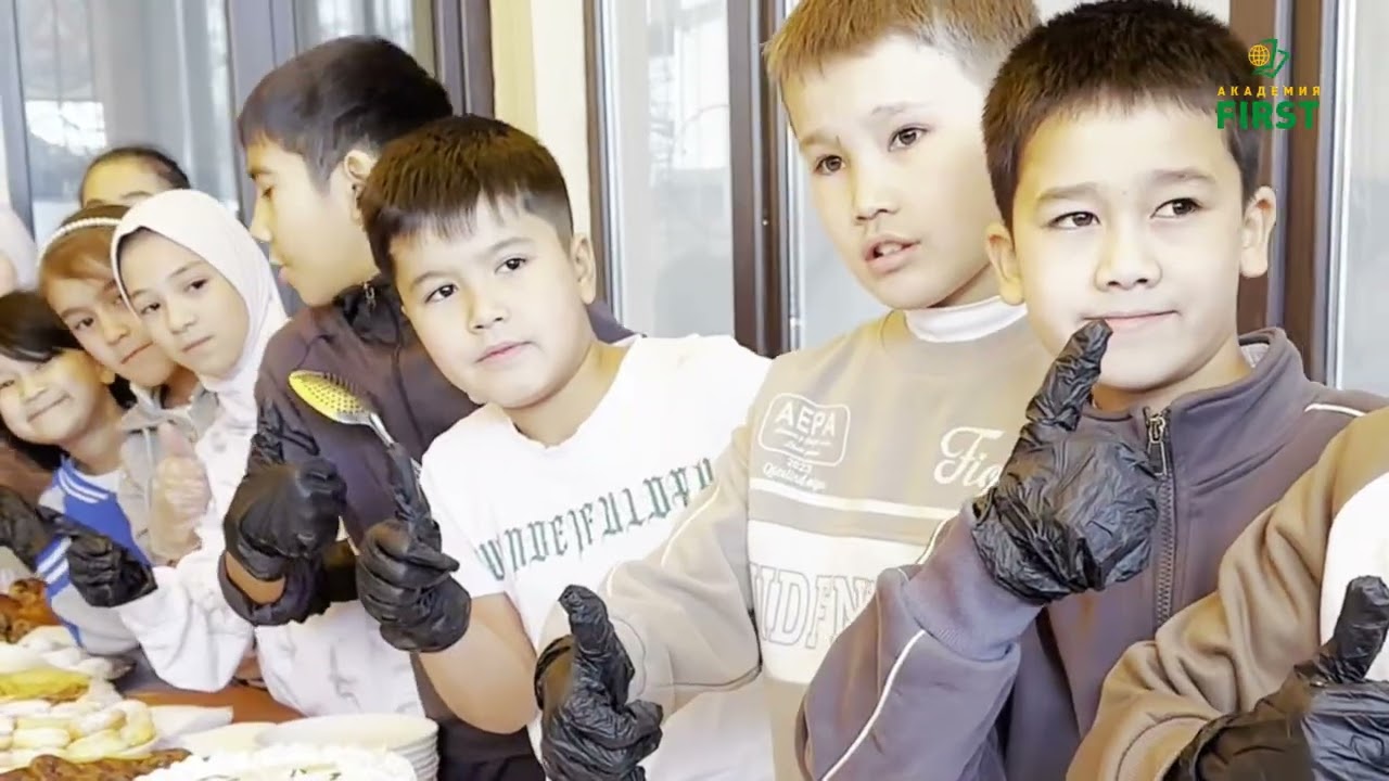 Первая академия