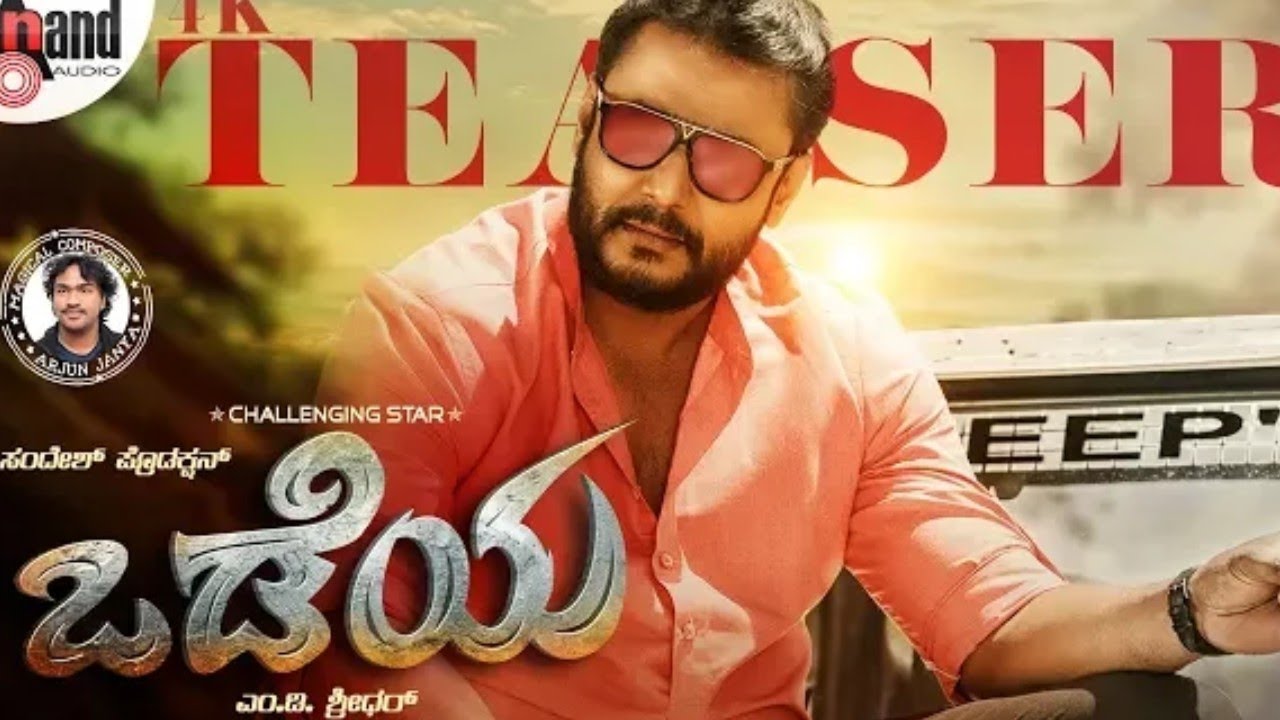 Darshan Odeya Teaser Records || Challenging Start Darshan || Arjun Janya || By Lion TV