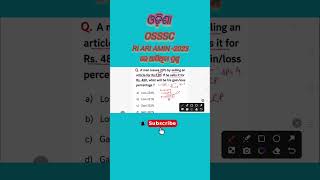 OSSSC RI AMIN ICDS MATH PYQ | By Nikunja Sir |#caodisha #osssc