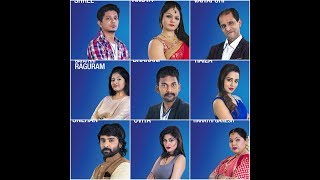 Bigg Boss contestants Latest | Big Boss Vijay Tv Participants | Bigg Boss Tamil 2017