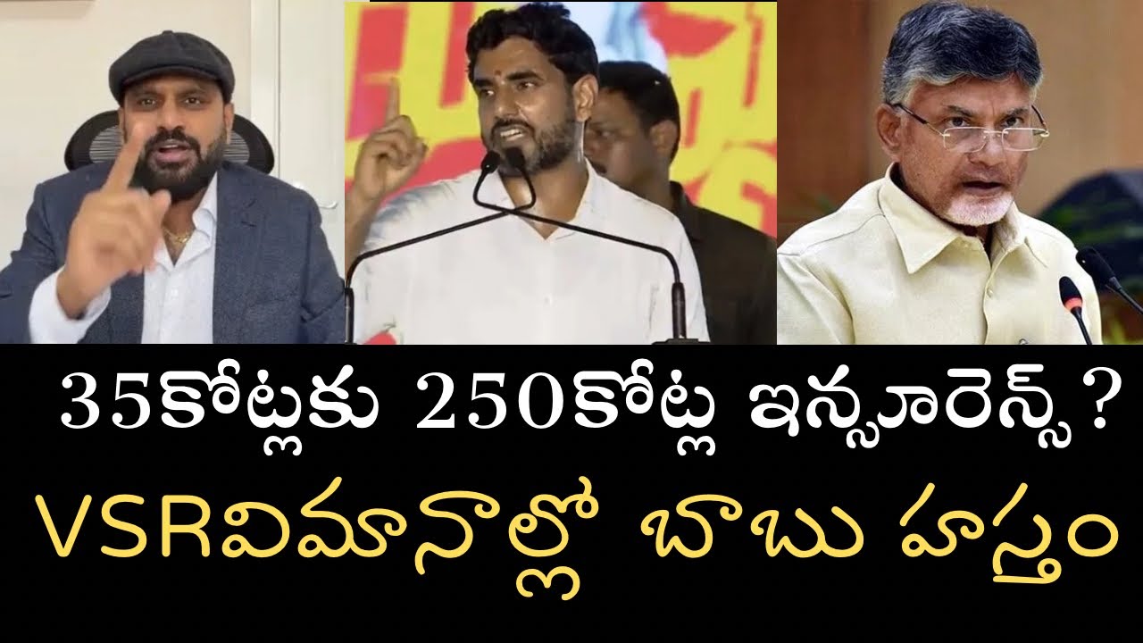 అజిత్ పవార్ ఆకస్మిక మరణంపై అనుమానాలు పెరుగుతున్నాయి- ఎందుకు బాబు పేరు వినిపిస్తోంది???