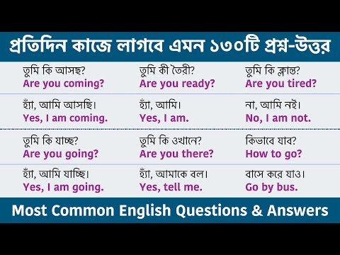 ভিডিও: বারবি ইংরেজি কি?