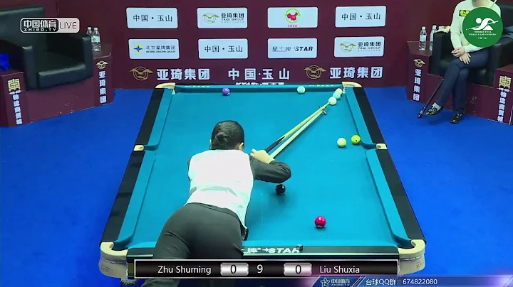 Zhu Shuming VS Liu Shuxia - Chinese Ladies Qualify...