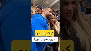 ‎#هادی_چوپان  #hadichoopan #مسترالمپیا #mrolympia #پرورش_اندام #bodybuilding #cbum #persianwolf