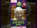 Union Budget 2026-27: FM Sitharaman Announces Mega Textile Park