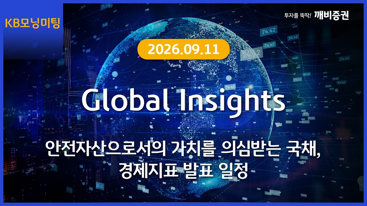 동영상 재생