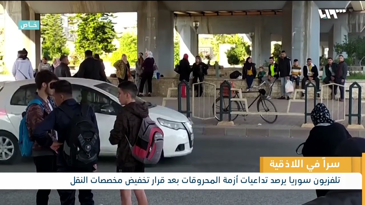 مشاهد حصرية من أزمة المحروقات في اللاذقية