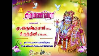 KRISHNA FLEX DESIGN screenshot 5