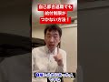 【お金の裏技】自己都合退職でも、給付制限がつかずすぐにお金をもらう方法！特定理由離職者に該当すれば、雇用保険（失業保険）すぐもらえるよ。会社都合にならなくても、諦めないで確認しようね