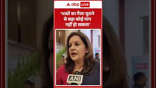SIT Investigation: 'भक्तों का पैसा चुराने से बड़ा कोई पाप नहीं हो सकता' |ABPLIVE