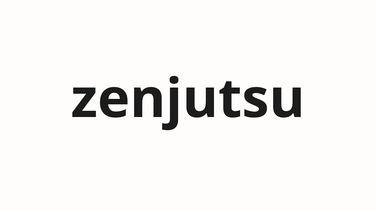 How to pronounce zenjutsu | 前述 (Foregoing in Japanese) - YouTube