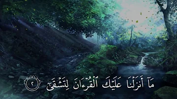 SURAH TAHA AYAT 1-5