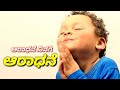 Araadane ninage araadane nannaathma pranadinda  kannada christian song