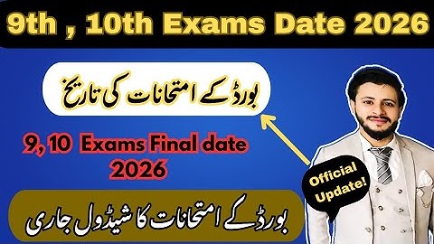 9th, 10th Exams Date 2026 || 9th, 10th Board ky paper kab ho gy || final Exam Date 2026
