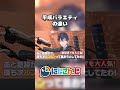 【にじホロ】平成バラエティの違い【響咲リオナ/剣持刀也/ホロライブ/にじさんじ/切り抜き】