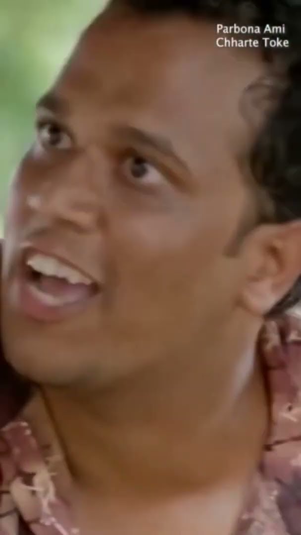 বন্ধু যখন ফ্রীতে ফুচকা খাওয়ায় #parbonaamichhartetoke #bengalishorts #bengalimoviescene