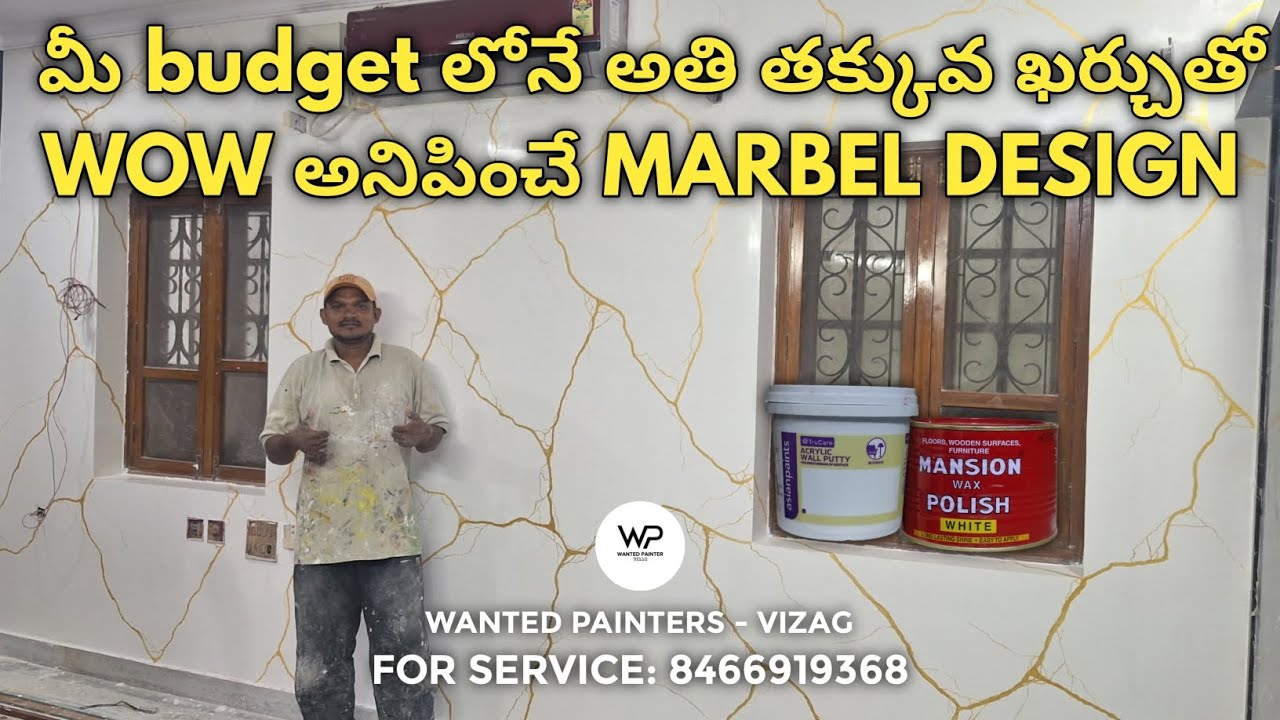 Budget friendly Marbel Design | Wanted Painters - Vizag - YouTube