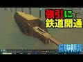 強引に島内外を鉄道で繋ぐ-Cities: Skylines 孤島開発♯11
