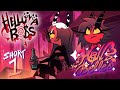 【日本語字幕】ヘルヴァボス短編１ 地獄の美女たち【設定で字幕表示】HELLUVA SHORTS 1 HELL'S BELLES