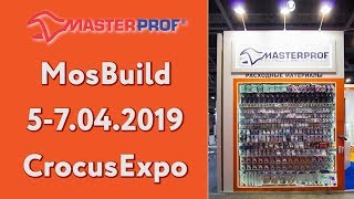 Мастерпроф На Mosbuild 2019