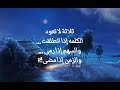 حزن حقيقي يلمس القلب اقوال