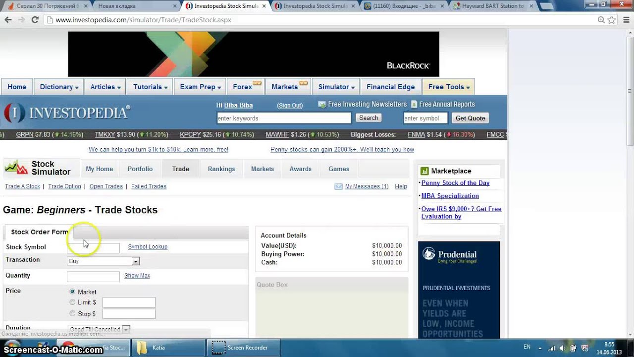 investopedia-simulation-game-linovitskaya-youtube