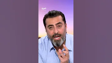هل تعتذر عن دعم نظام الأسد الفنان السوري باسم ياخور لم أظهر في البرنامج حتى تتم محاكمتي 
