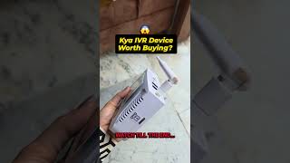 🤔 IVR device Buy karna chahiye ya Nahi? Mera honest review🫵 Paisa vasool ya waste? #ivrmachine