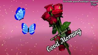Download Lagu Good Morning Gif | Good Morning Video Download Lagu Good Morning Gif | Good Morning Video