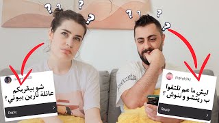 جاوبنا على اكثر اسئلة يسألونا المتابعين 😱 جبنا العيد 🤯