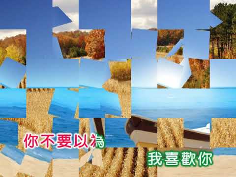 潘秀瓊 ~ 搭錯線