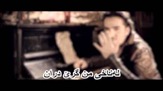 Ismail Yk - Doğum Günün Haram Olsun New 2014 Kurdish Suble