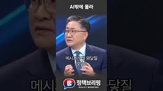 AI만 전문가