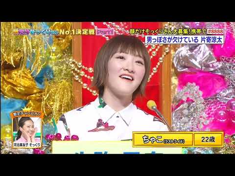 GENERATIONS - 片寄涼太 - 男っぽさが欠けている