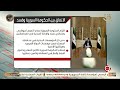 الرئيس السوري يعلن التوصل إلى اتفاق مع قوات سوريا الديمقراطية لوقف إطلاق النار