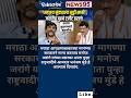 #Maharashtrapolitics#manojjarange #dhananjaymunde #marathareservation #beed#Devendrafadnavis#bjp#ncp