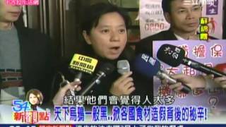 54view20140909 5