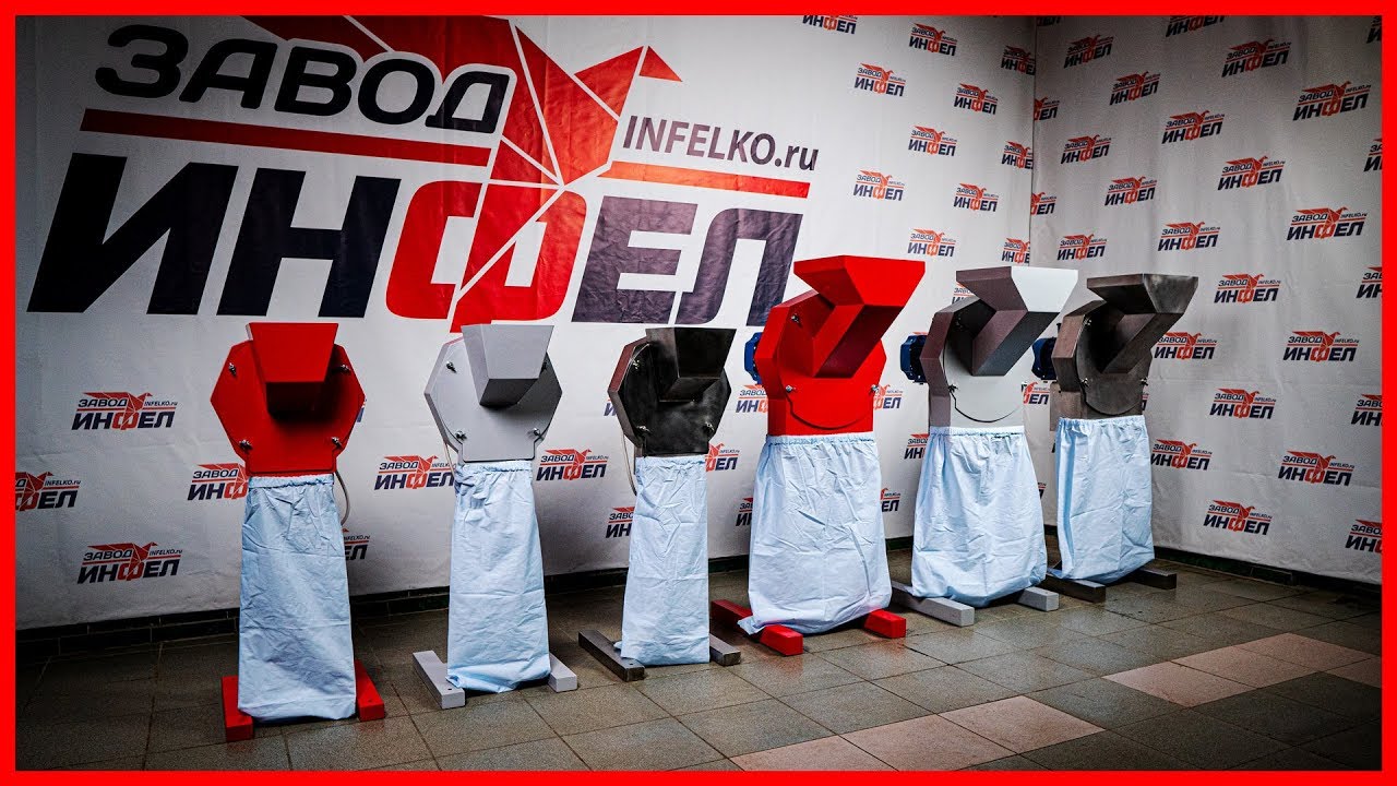 ❕ Дробилки молотковые 🔨 универсальные Molot - 200, Molot - 800