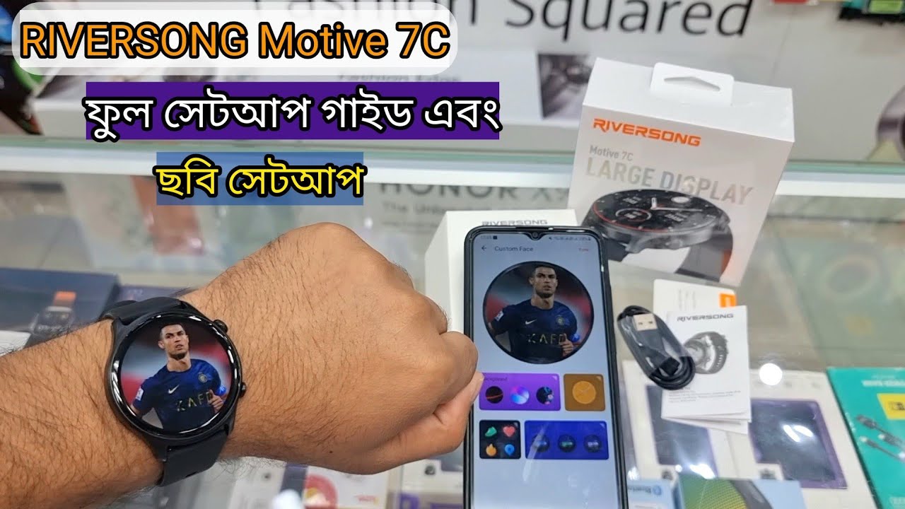 RIVERSONG Motive 7C আনবক্সিং, ফিচার এবং কানেকশন গাইড | ছবি সেটআপ - YouTube