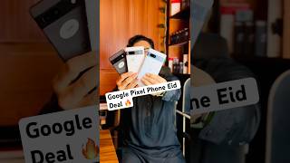 Google Pixel Phone Eid Deal 🤯🔥