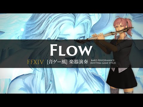 FFXIV - Flow (Bard Performance) Rhythm Game Style