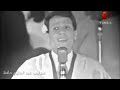 عندليب عبدالحليم حافظ جانا الهوى 1968 تونس عندليب عبدالحليم حافظ جانا الهوى 1968 تونس