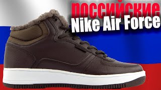 Обзор российских кроссовок Sigma