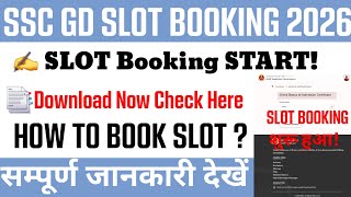 SSC GD Slot Book 2026 OUT🔴 | SSC GD Slot Booking Kaise Karen 2026 | How to book SSC GD Slot 2026