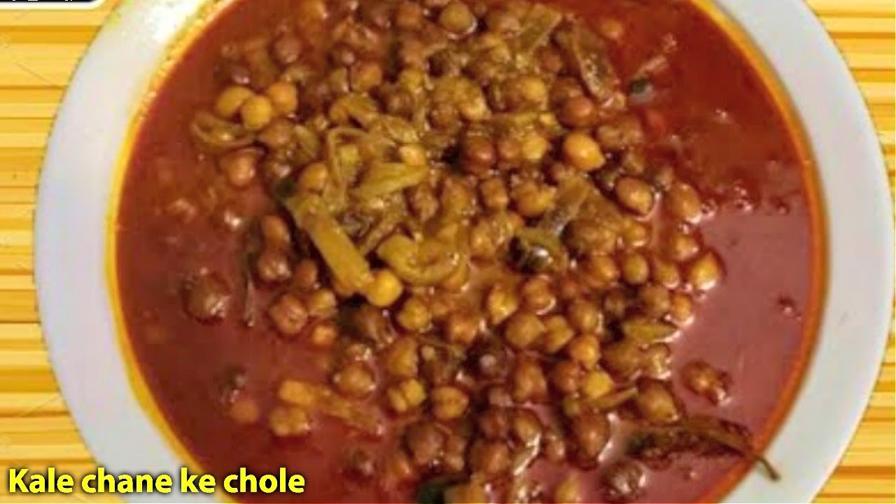 काले चने के छोले बनाने की विधि Kale chane ke chole Recipe in Hindi